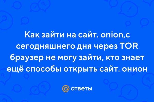 Kraken ссылка зеркало krakentor site