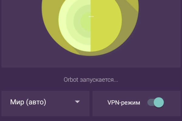 Кракен вход kr2web in