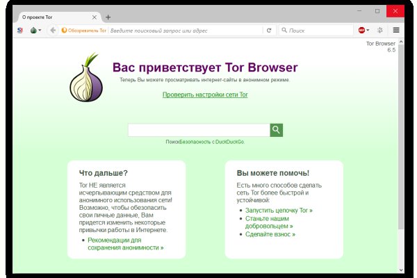 Ссылка на кракен kr2web in