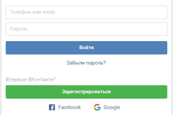 Как зайти на кракен kr2web in