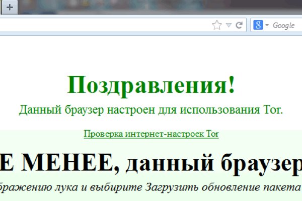 Как написать администрации даркнета кракен