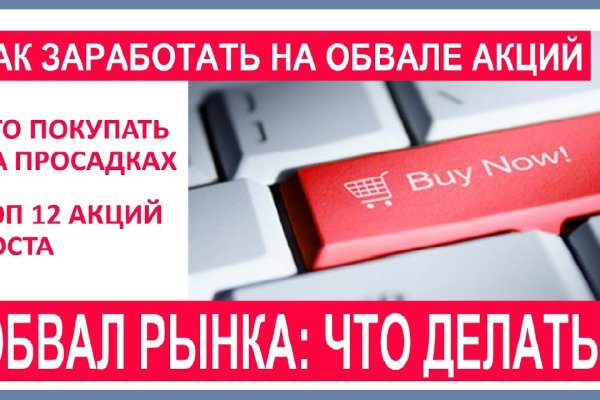 Кракен kr2web in сайт официальный