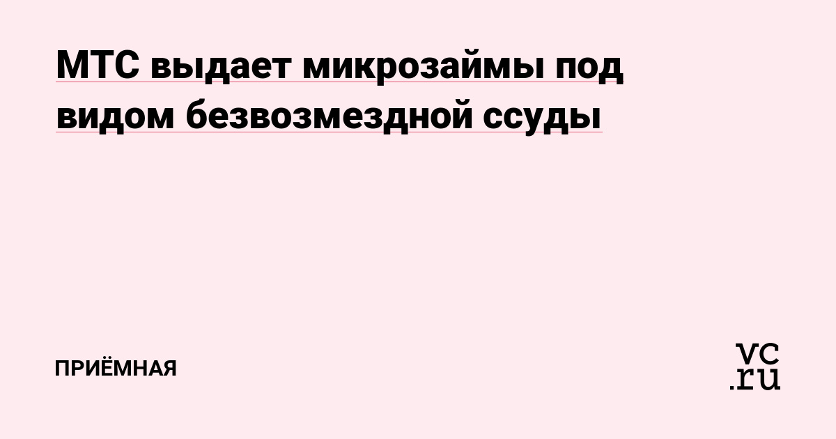 Как пополнить баланс на кракене