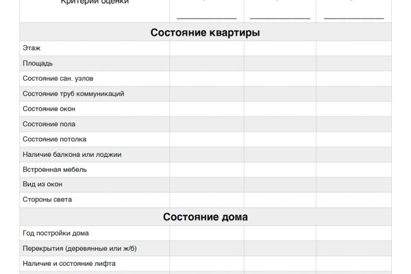 Кракен ссылка оригинал