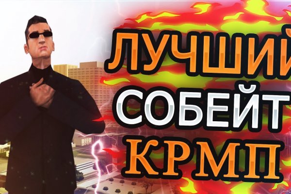 Зеркало кракен kr2web in